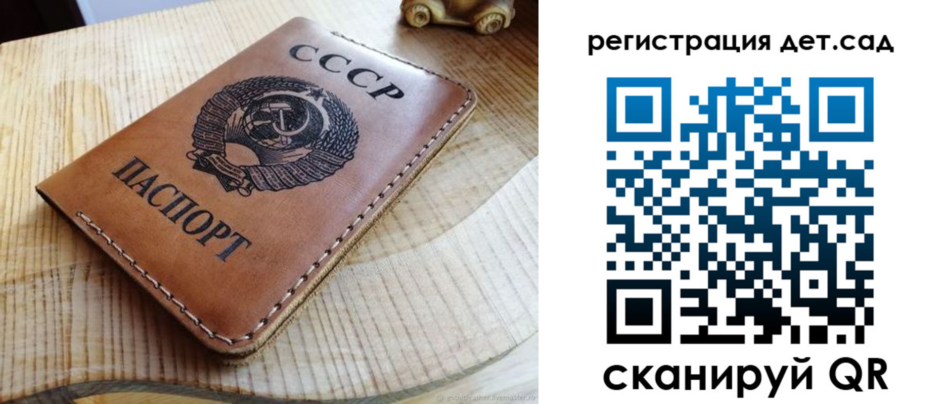 прописка для работы в Ряжске
