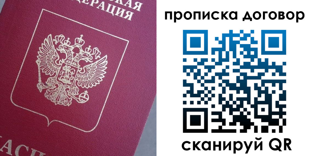 регистрация для школы в Ряжске