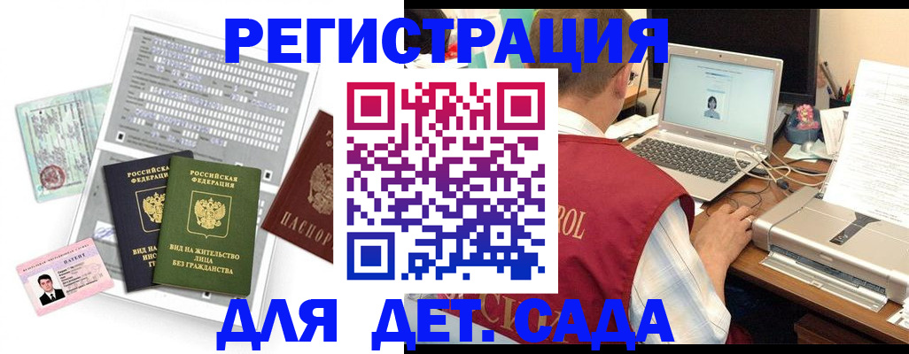 прописка для кредита в Ряжске