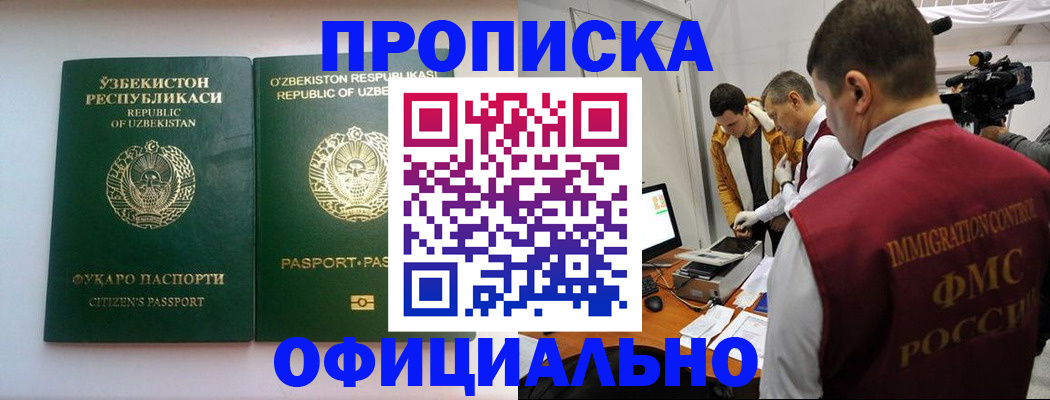 временная регистрация поиск в Ряжске