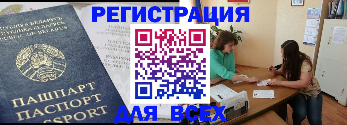 регистрация для дет. сада в Ряжске